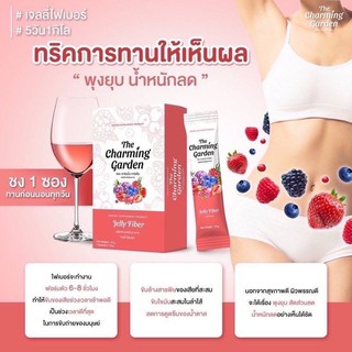 ภาพขนาดย่อของภาพหน้าปกสินค้าพร้อมส่ง  Jelly Fiber เจลลี่ไฟเบอร์ บรรจุ 5 ซอง จากร้าน mymilkshop88 บน Shopee ภาพที่ 4