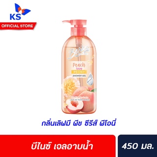 พีโอนี่ Benice Love Me Peach Series 450 มล. Peony Shower Gel บีไนซ์ เลิฟมี พีช ซีรีส์ เจล อาบน้ำ (1564)