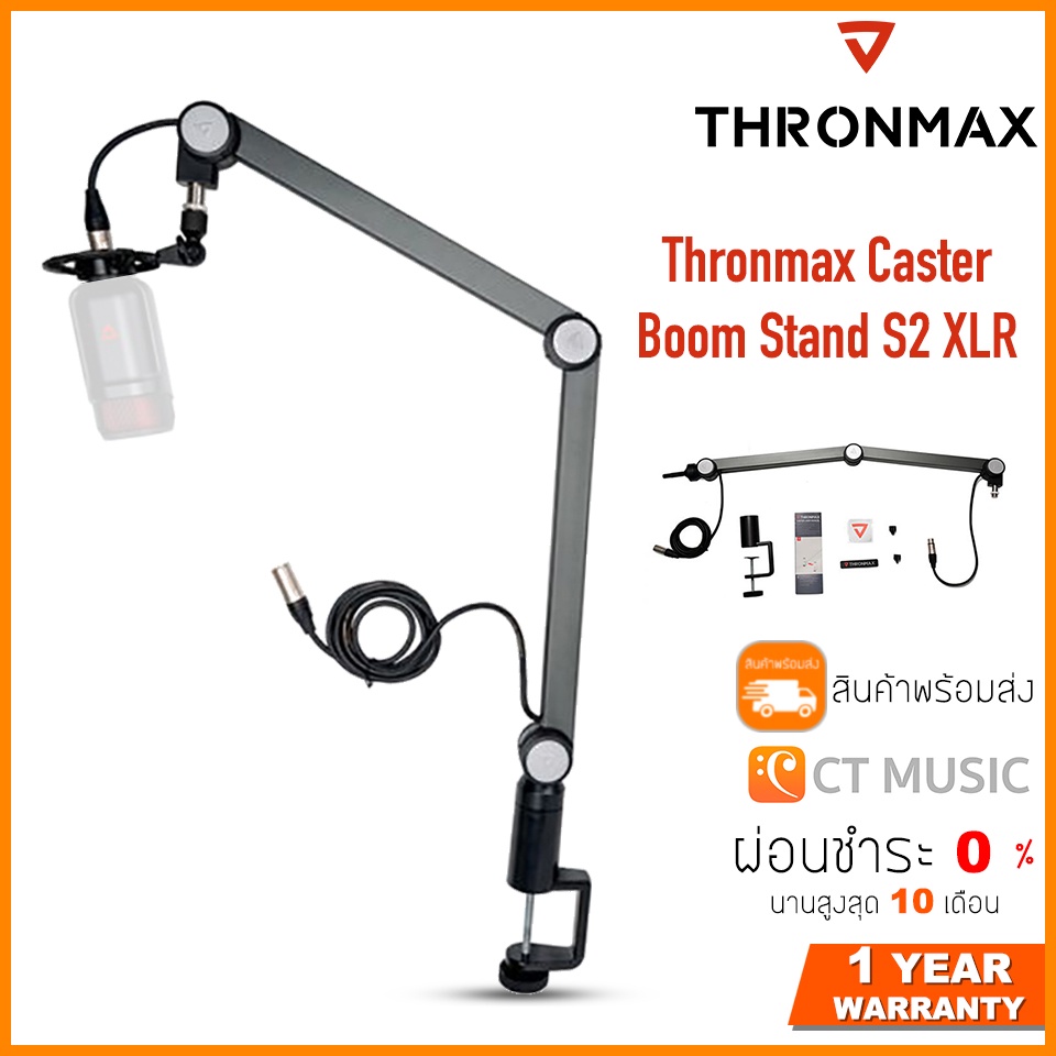 Thronmax Caster Boom Stand S2 XLR ขาตั้งไมค์ Shopee Thailand