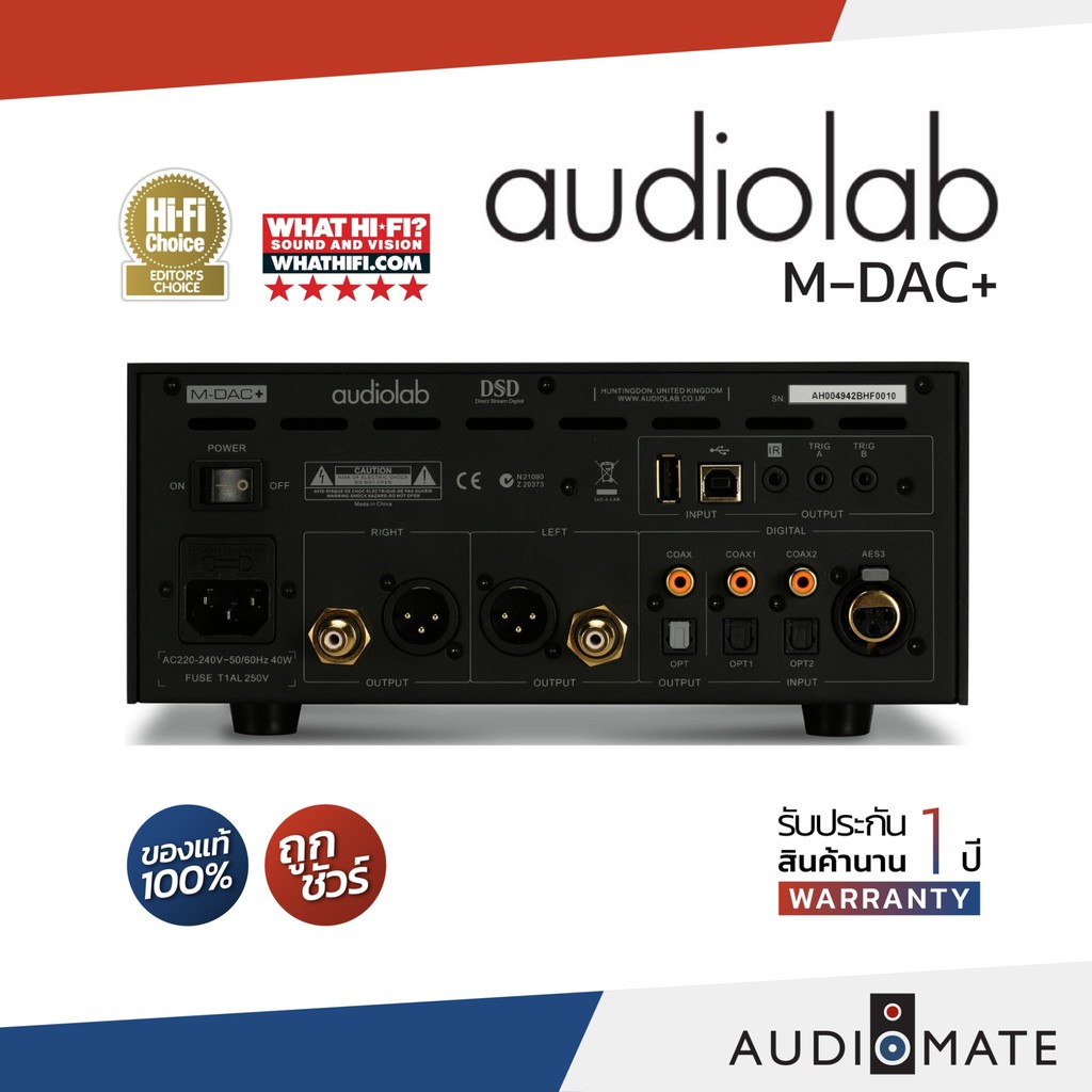 audiolab-m-dac-dsd-hi-res-dac-รับประกัน-3-ปี-โดย-บริษัท-hifi-tower-audiomate