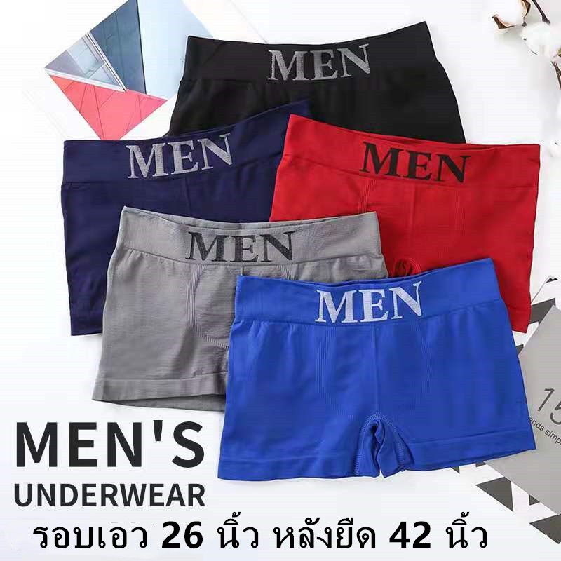 ภาพหน้าปกสินค้ากางเกงบ็อกเซอร์ชายแบบใหม่ผ้าดียืดหยุ่นใส่สบายฟรีไซส์พร้อมส่ง NO.MEN