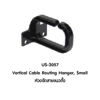 Link US-3057 : Vertical Cable Routing Hanger, Small