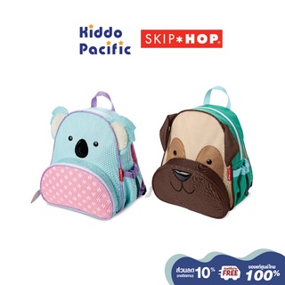 สินค้า [โค้ดลดเพิ่ม 10%] Skip Hop Zoo Little Kid Backpack กระเป๋าเป้สะพายเด็ก กระเป๋าเป้เด็กเล็ก ช่องใส่ของกว้าง บรรจุได้เยอะ