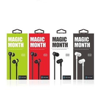 Earldom Celebrat Magic Month Yison earphone D2 หูฟัง เสียงดี