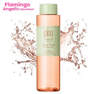 Pixi Glow Tonic 250ml ของเเท้/พร้อมส่ง ร้านหิ้วมาเอง ล็อตใหญ่ๆ