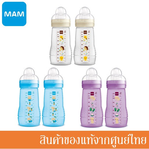 mam-ขวดนม-bpa-free-9-5-ออนซ์-270ml-2-ขวด-มี-3-สี