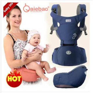 baby style เป้อุ้มเด็กนั่ง Hip Seat 2 in 1 สะพายหน้าและสะพายหลังได้ สามารถใช้ได้ตั้งแรกเกิด ถึง 3 ปี รุ่น：B11