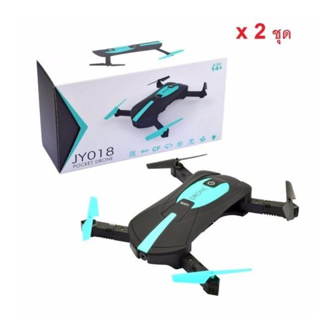 Pocket Drone JY018 x 2