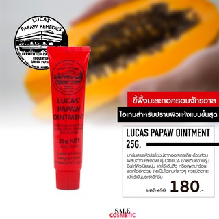 LUCAS PAPAW REMEDIES Ointment 25g.