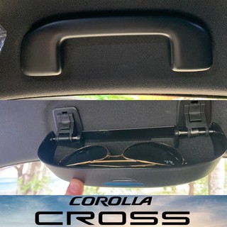 กล่องใส่แว่นกันแดด Corolla CROSS