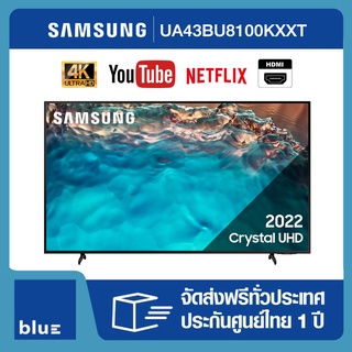 Samsung Smart TV 4K UHD 43BU8100 43 นิ้ว รุ่น UA43BU8100KXXT รับประกันศูนย์ไทย (NEW 2022)