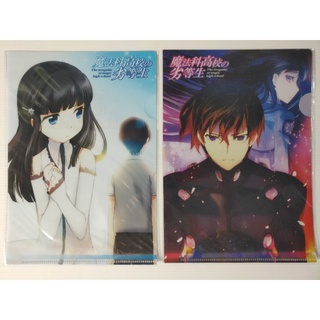 แฟ้มอนิเมะ A5 The Irregular at Magic High School(14.8×21cm.)