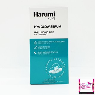 🔥โปรค่าส่ง25บาท🔥Harumi Hya Glow serum ฮารุมิ ไฮยา โกลว เซรั่ม  30 ml