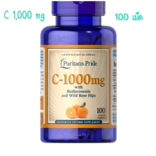 ภาพหน้าปกสินค้าPuritan\'s Pride Vitamin C-1000 mg with Bioflavonoids & Rose Hips 100 Tablets ที่เกี่ยวข้อง