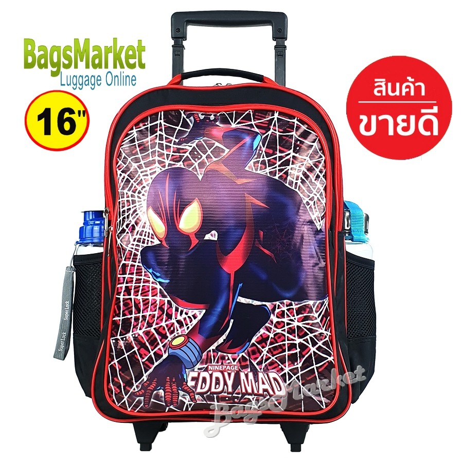 b2b-shop-kids-luggage-16-ขนาดใหญ่-l-wheal-กระเป๋าเป้มีล้อลากสำหรับเด็ก-กระเป๋านักเรียน-my-little-pony-pink