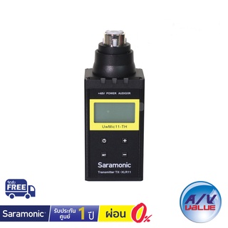 Saramonic Uwmic 11-TH (TX-XLR11) Plug On Transmitter ** ผ่อนชำระ 0% **