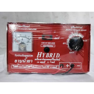 เครื่องชาร์จแบตเตอรี่ ตู้ชาร์จแบตเตอรี่ หม้อแปลงชาร์จแบตเตอรี่#HYBRID