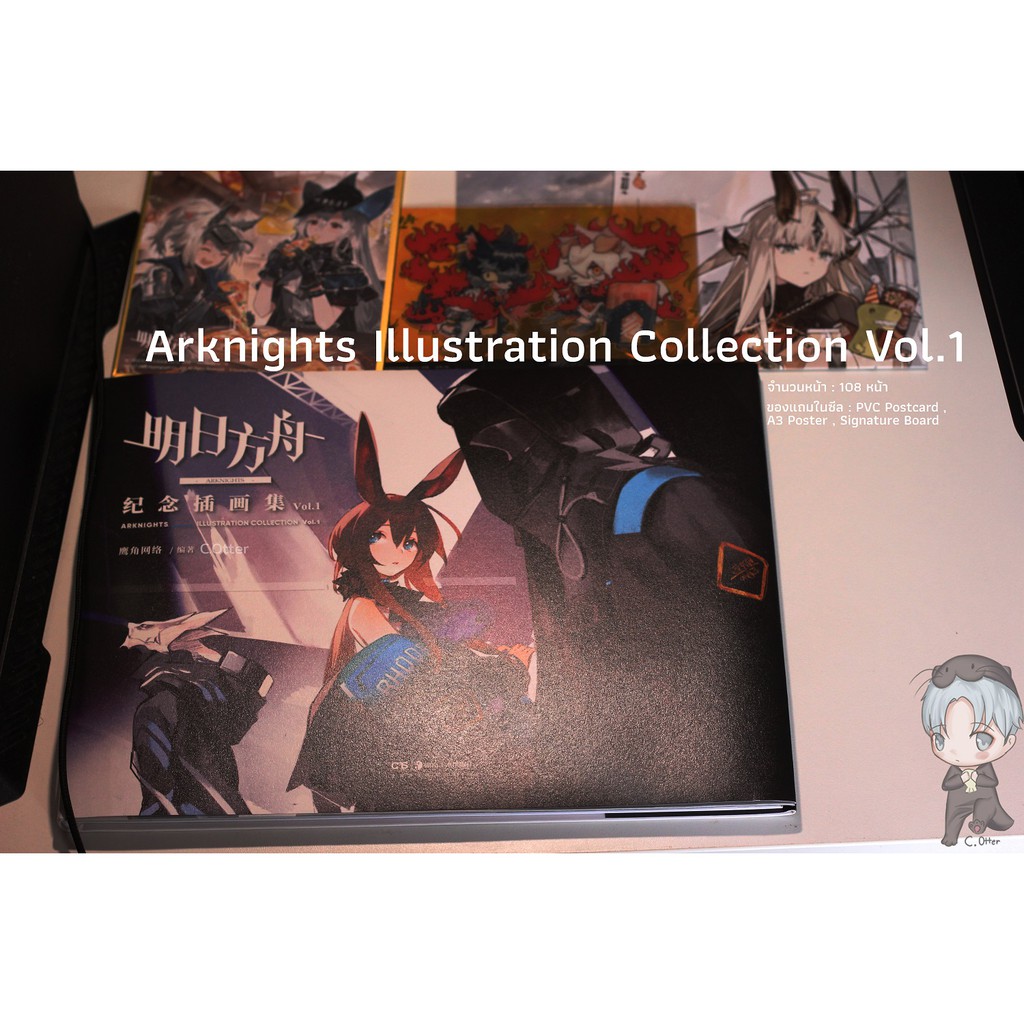 พร้อมส่ง]Arknights Illustration collection Vol.1 ลิขสิทธิ์แท้