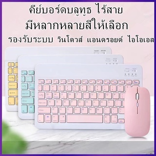 สินค้า [แป้นภาษาไทย] Keyboard คีย์บอร์ดบลูทูธ ไอแพด ไอโฟน แท็บเล็ต Samsung Huawei ไอแพด10.2 gen 7 ใช้ได้单键盘