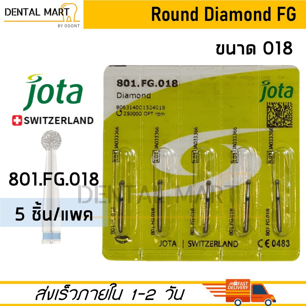 JOTA Dental Round diamond burs FG (801.FG.010018) High speed handpiece หัวกรอไดมอนด์ bur หัว