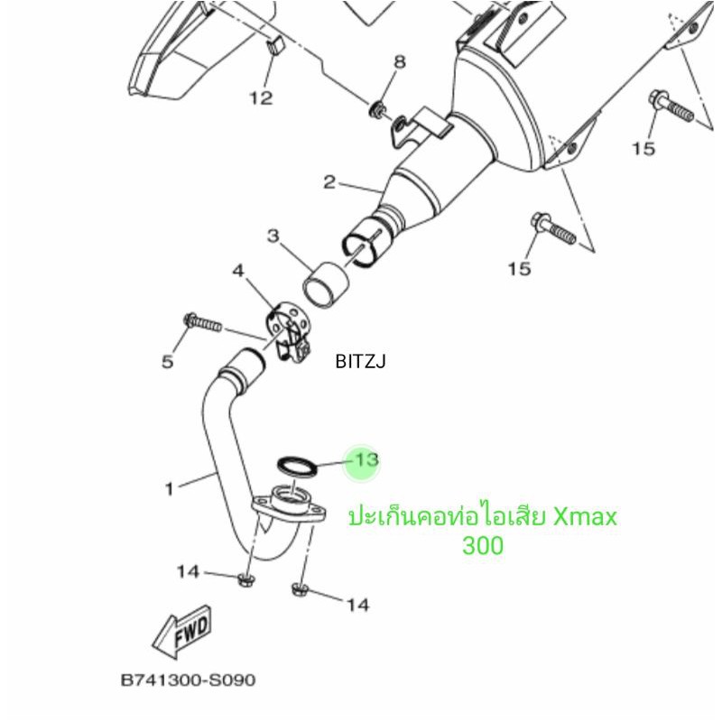 ปะเก็นคอท่อ-xmax-300-ของแท้ศูนย์-yamaha