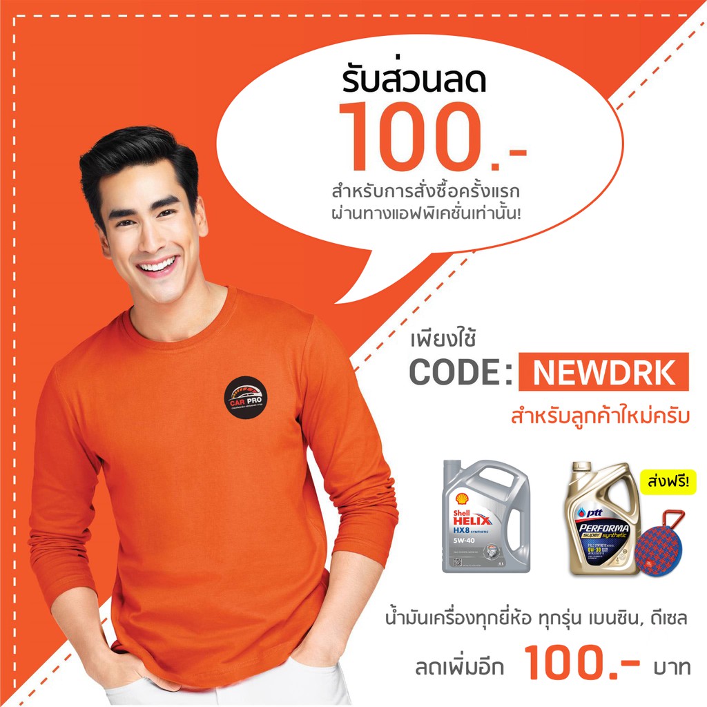 น้ำมันเครื่องมอไซสังเคราะห์-100-shell-advance-ultra-4t-เกียร์ธรรมดาและเกียร์ออโต้-10w-40