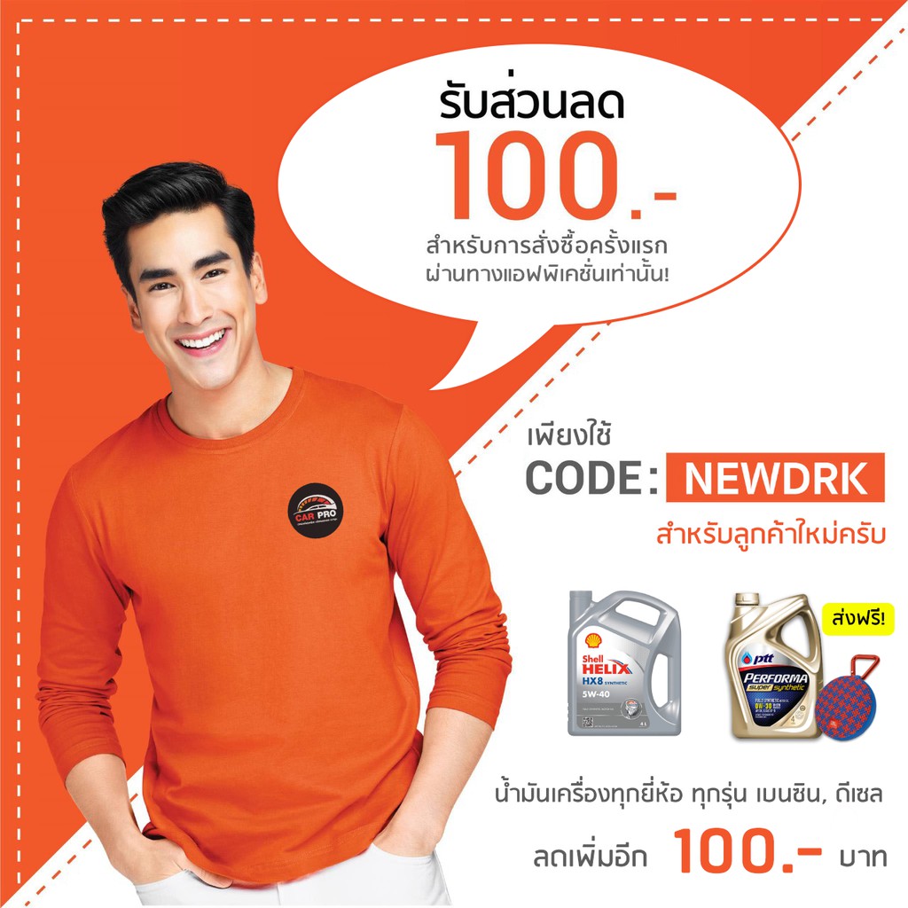 น้ำมันเครื่อง-เบนซิน-ngv-lpg-บางจาก-ge-ngv-15w-40-4-ลิตร