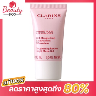 CLARINS White Plus Brightening Revive Night Mask Gel 15ml.