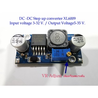 DC-DC Step up converter Input voltage 3-32Volt / เพิ่มไฟออก Output voltage 5-35 Volt 3Amp โมดูลแปลงไฟ XL6009