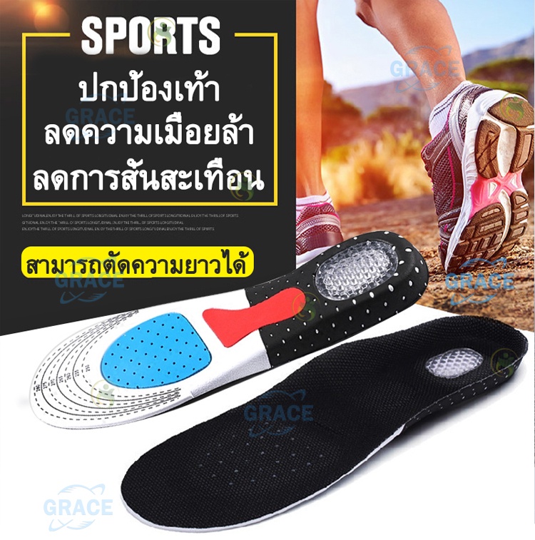 มุมมองเพิ่มเติมของสินค้า Grace สนับสนุนกีฬาพื้นรองเท้ารองเท้า EVA แผ่นรองเท้าเพื่อสุขภาพ แผ่นเสริมรองเท้า ลดการเมื่อยเท้า แผ่นรองเท้า