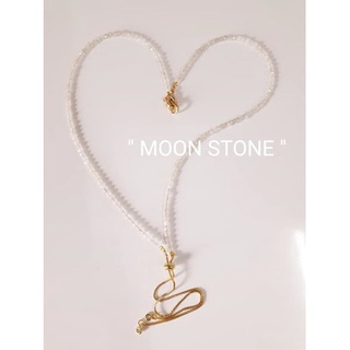 สายคล้องแมส หินนำโชค016"MOON STONE" มูนสโตน