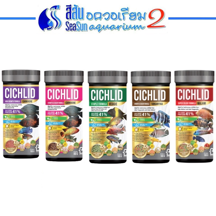 boost-cichlid-อาหารปลาหมอสี-ทุกสายพันธุ์-5-สูตร-อาหารปลา-เร่งโต-เร่งสี-80-500g