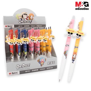 M&G  QMP86119  ดินสอกด  วันพีช  ( One Piece )  0.5mm.