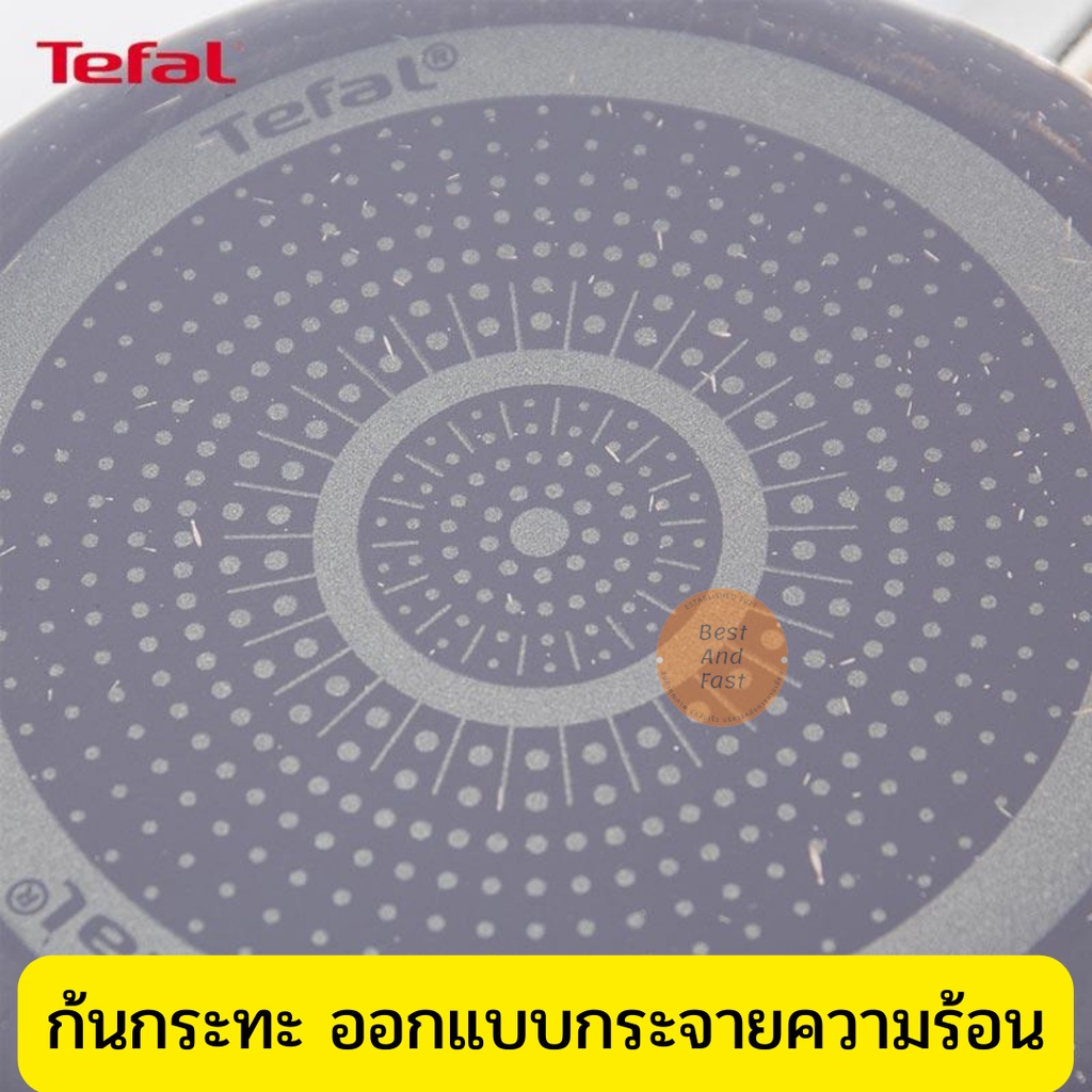 tefal-กระทะหินอ่อน-กระทะหินแท้-กระทะไม่ใช้น้ำมัน-กระทะเพื่อสุขภาพ-กระทะก้นลึก-รุ่น-natura-ขนาด-24-ซม-ลึก-8-ซ-ม