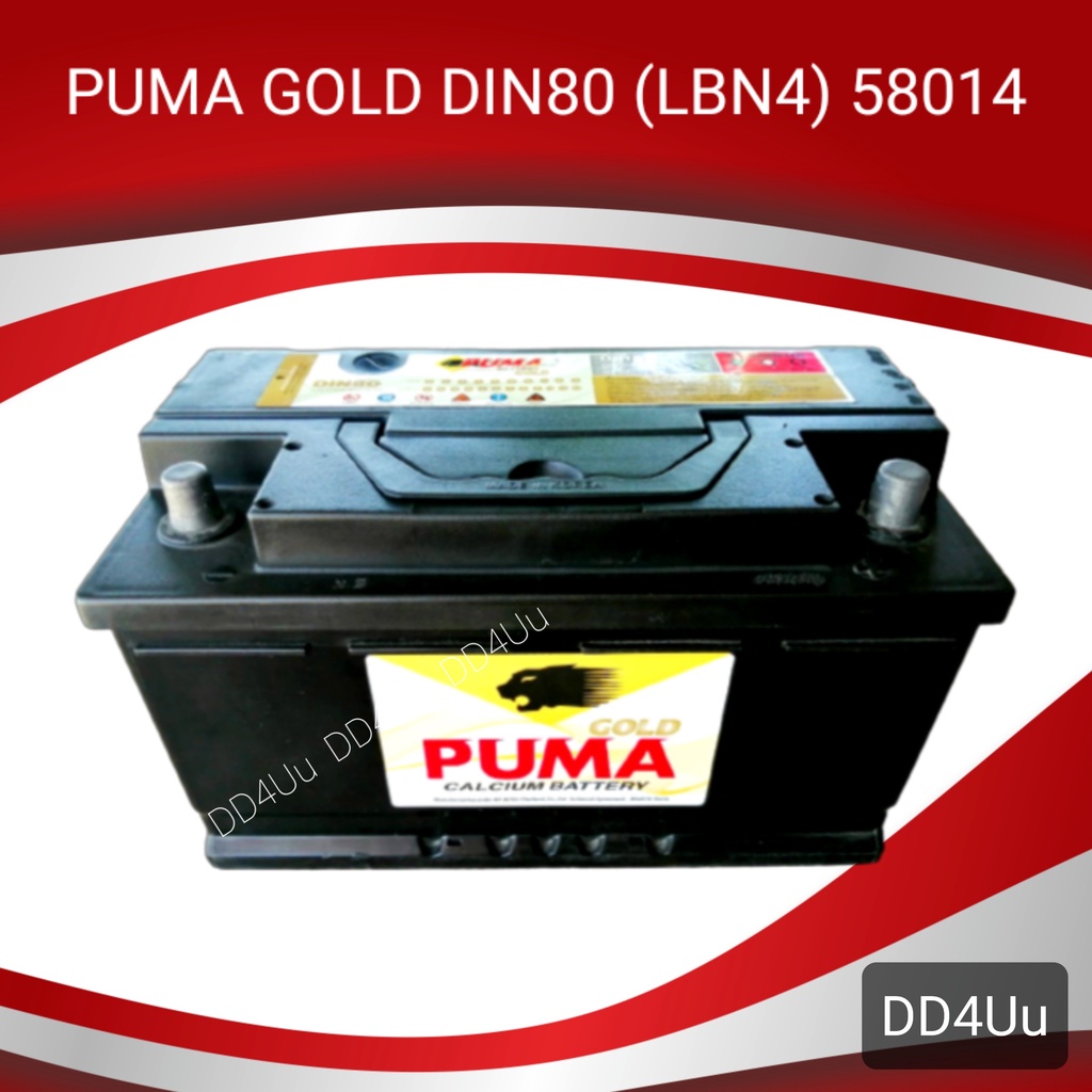 PUMA Gold series 58014 แบตเตอรี่รถยนต์ LBN4 (DIN80) แบตรถยุโรป ...