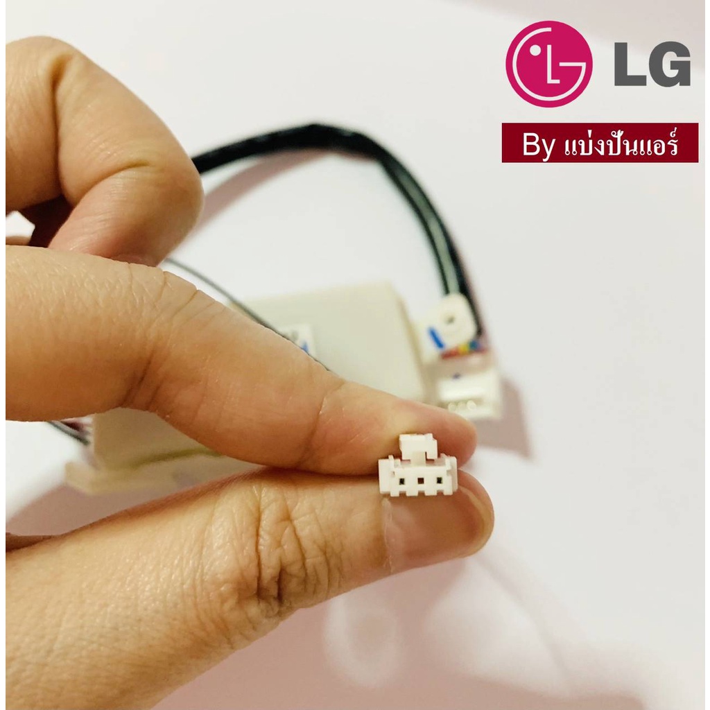 แผงรับสัญญาณแอลจี-lg-ของแท้-100-part-no-abq73584002