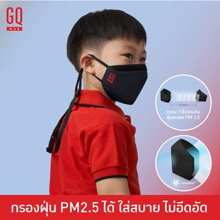 หน้ากาก GQ MAX N95 หน้ากากผ้ากันฝุ่น PM2.5 ซักได้ไม่ต่ำกว่า 30 ครั้ง sizemini สำหรับเด็ก และผู้หญิง