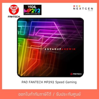 ภาพหน้าปกสินค้าเมาส์แพดเกมมิ่ง PAD FANTECH MP292 Speed Gaming พร้อมส่ง ลดพิเศษ!! ที่เกี่ยวข้อง