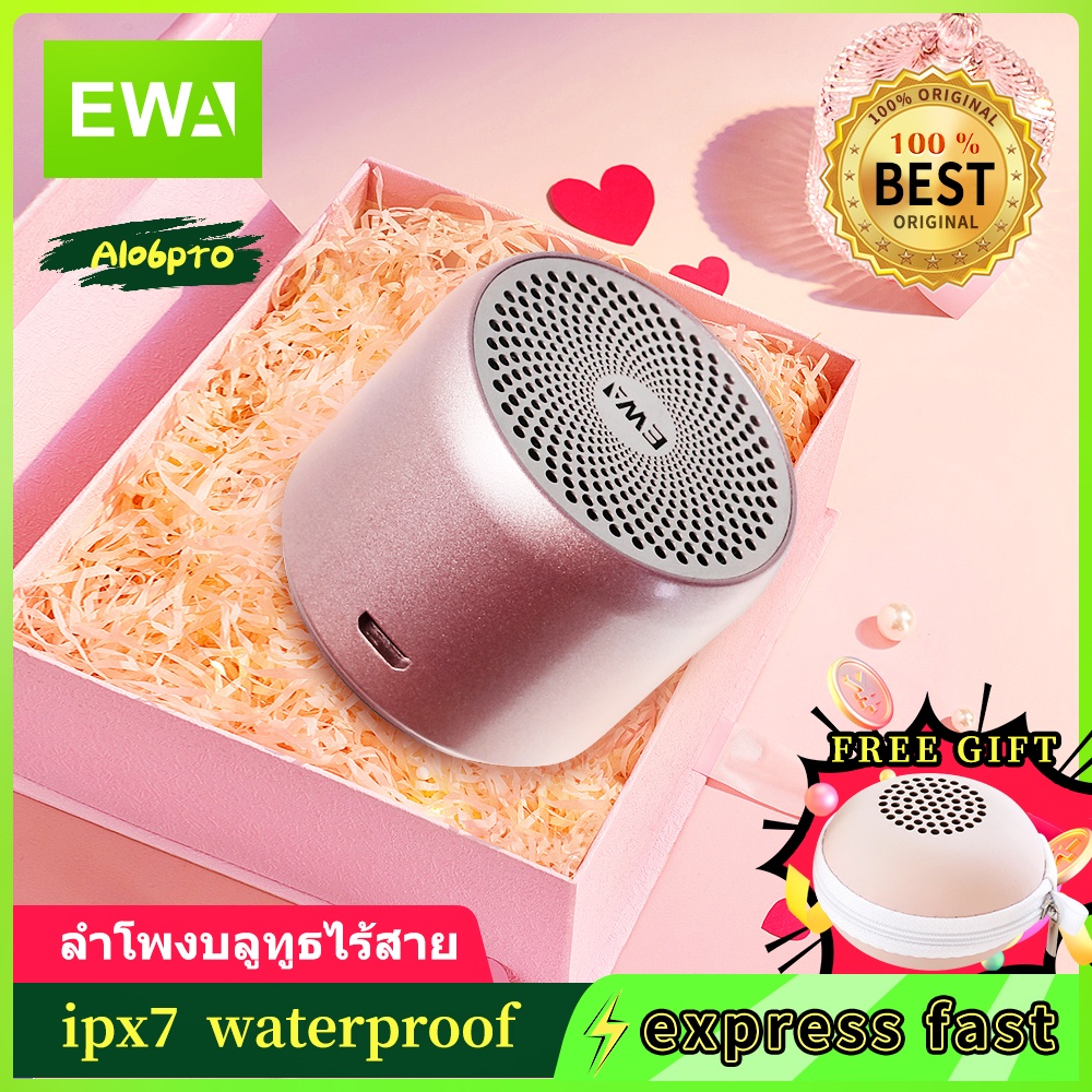 กรุงเทพฯมีของ-ewa-a106pro-bluetooth-speakers-ลำโพงบลูทูธไร้สาย-ขนาดจิ๋ว-พกพาสะดวก-กันน้ำ-ipx7-เบสหนัก-rose-gold-สีสวย