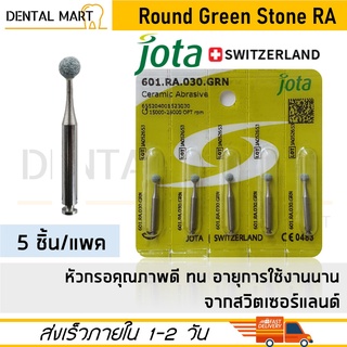 JOTA Dental Green Stone burs Round Shape RA - Low speed bur 601.RA.030.GRN หัวกรอสโตน เขียว กลม หัวกรอช้า 5 ชิ้น/แพค