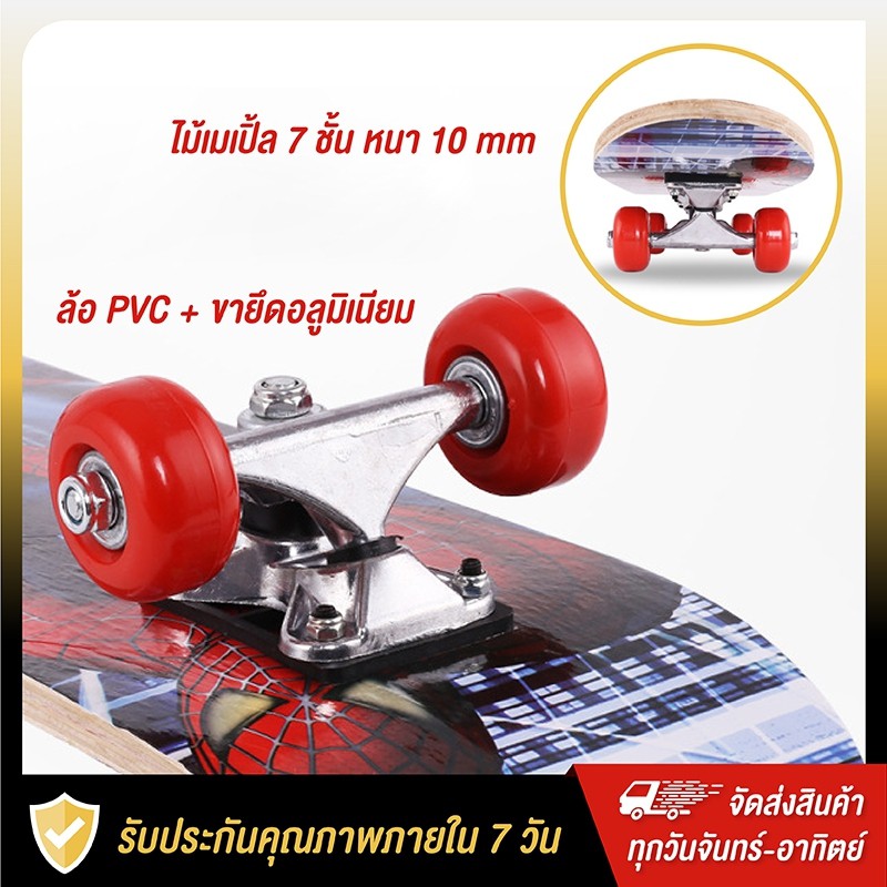 สเกดบอร์ดเด็ก-สเก๊ตบอร์ดเด็ก-สเก็ตบอร์ดสำหรับเด็ก-60cm-skateboard-แฟชั่นสเก็ตบอร์ด-สเก็ตบอร์ด-4-ล้อ-สำหรับผู้เริ่มเล่น