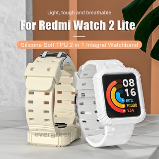 สําหรับ Redmi Watch 2 Lite สายซิลิโคน + เคสป้องกัน TPU แบบนิ่ม สายนาฬิกาข้อมือ อุปกรณ์เสริมสร้อยข้อมือ