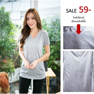 ภาพขนาดย่อของสินค้าSALE เสื้อให้นมมีตำหนิคละแบบ ขอคุณแม่ที่รับได้ค่ะ