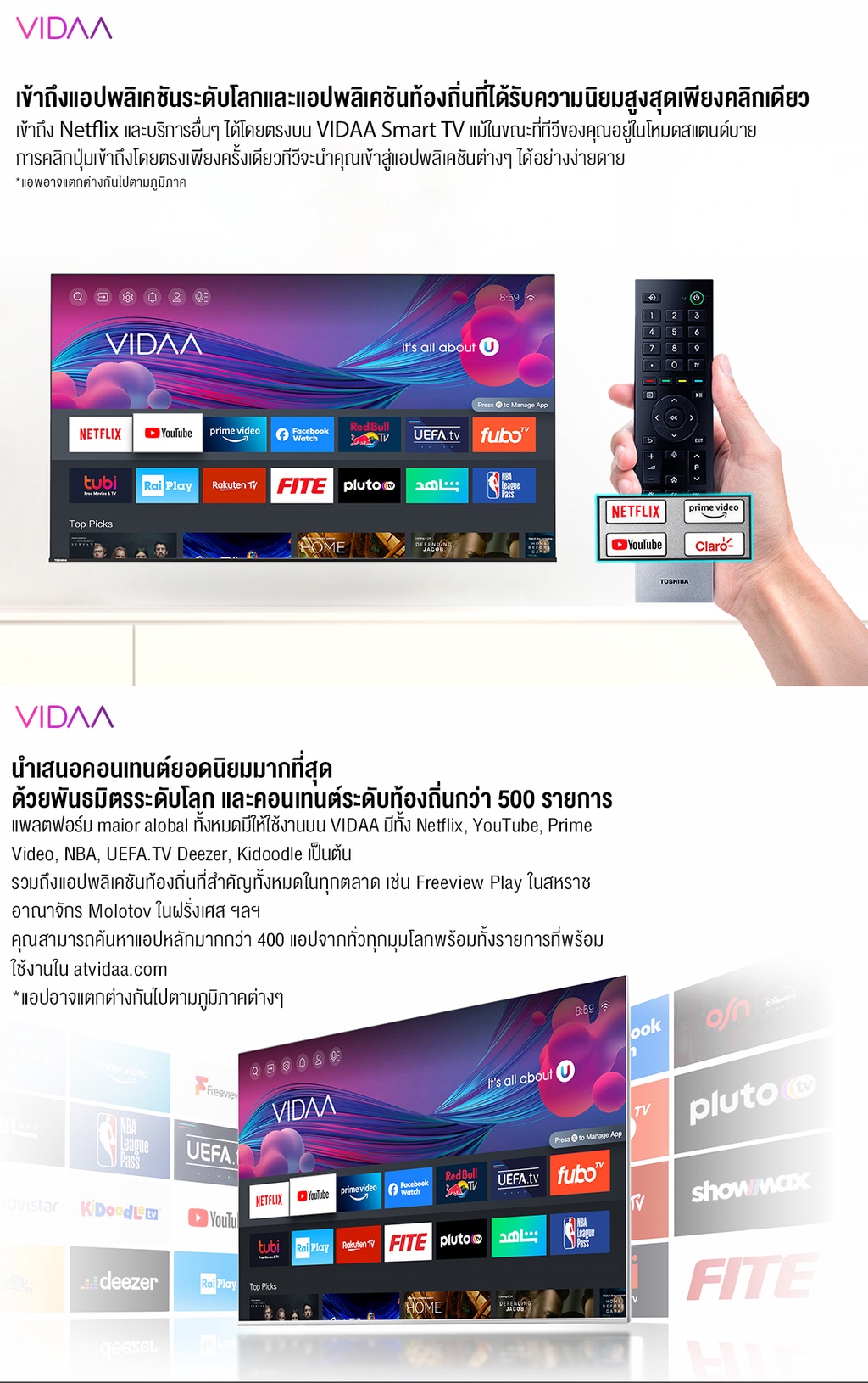 รูปภาพของ Toshiba TV 32E31MP ทีวี 32 นิ้ว HD Smart TV Wifi รุ่น Dolby Audio 2023