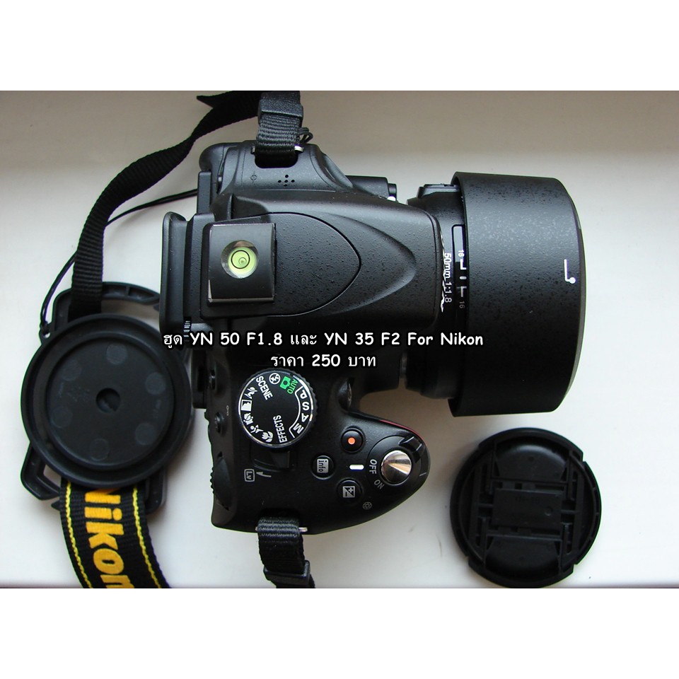 ฮูดเลนส์กล้อง-yn-nikon-50-f1-8-และ-yn-nikon-35-f2-hb-47