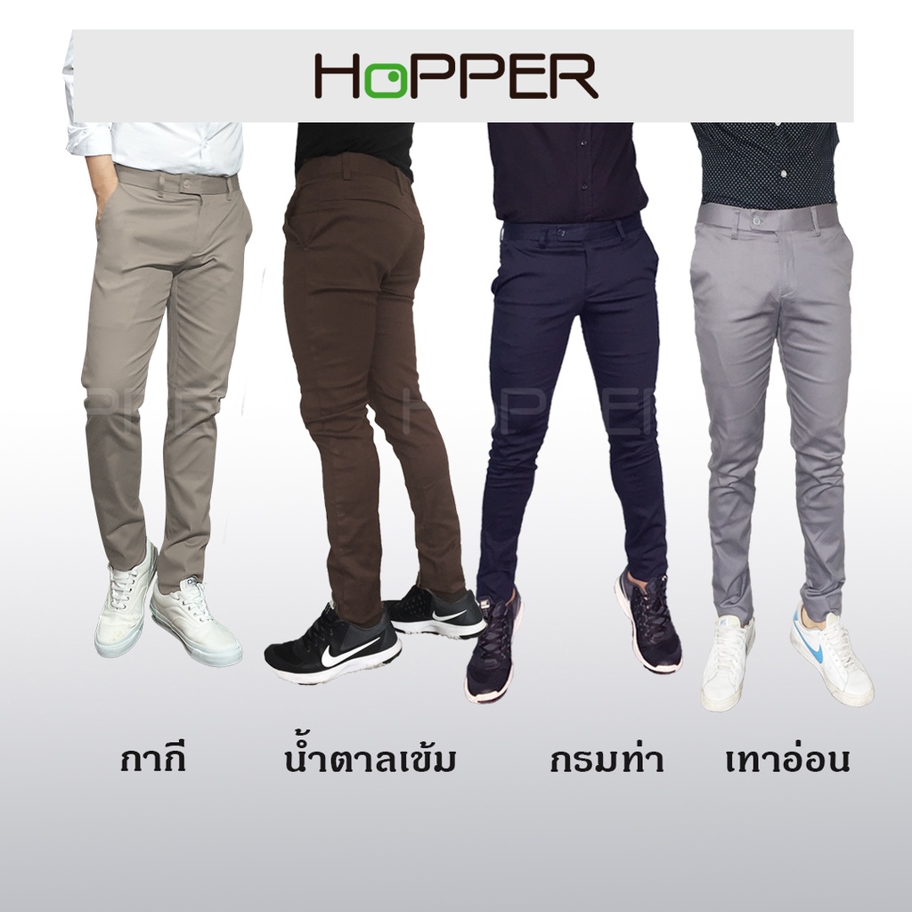ภาพสินค้ากางเกงสแล็ค Hopper Progress ผ้ายืด Super Skinny (เดฟ) 4 สี จากร้าน hoppernattasarun บน Shopee ภาพที่ 1
