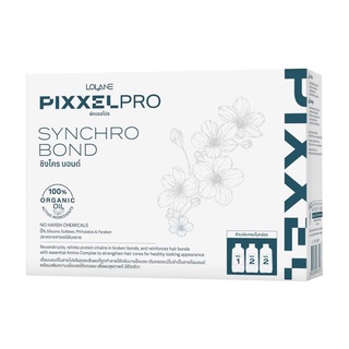 ใหม่ Lolane Pixxel Pro Synchro Bond Triple Plex Reconnector/Renovator โลแลน พิกเซล ทริพเพิล เพล็กซ์ No.1,No.2*2 100ml