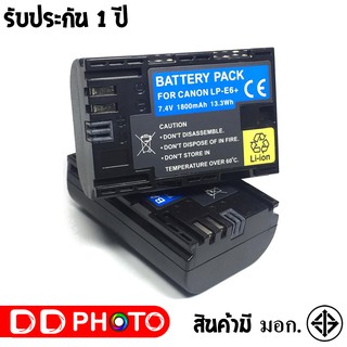 แบตเตอรี่ สำหรับ กล้อง Canon LP-E6