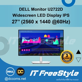 ภาพหน้าปกสินค้าDell UltraSharp 27 Monitor - U2722D [3ปี Dell Onsite] ที่เกี่ยวข้อง