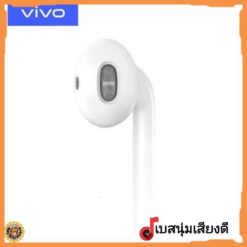 พร้อมส่ง-หูฟัง-vivo-xe680-แท้-เสียงดีคุณภาพดี-หูฟังvivoแท้-หูฟังเอียบัส-หูฟังเบสหนัก-หูฟังเล่นเกมย์-xe680